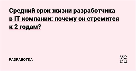 Он всегда стремится быть в твоей компании