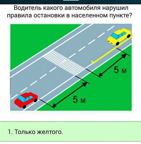 Опасное место: пересечение автотрассы за пределами пешеходного перехода