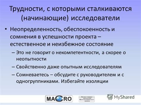 Опасности, с которыми сталкиваются исследователи во время исследования зоны