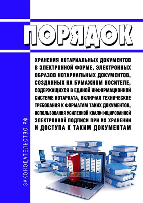 Опасности использования ненадежного доступа к системе