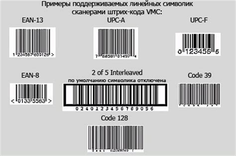 Опасности контрафакта и способы выявления при помощи штрих-кода