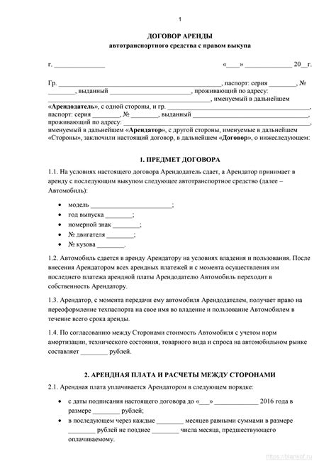 Опасности при приобретении автомобиля с правом залога в финансовом учреждении