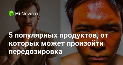 Опасности употребления неоткрытых мидий после приготовления