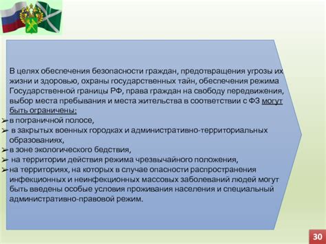 Опасности хранения смесей в закрытых помещениях: ключевые угрозы и средства предотвращения