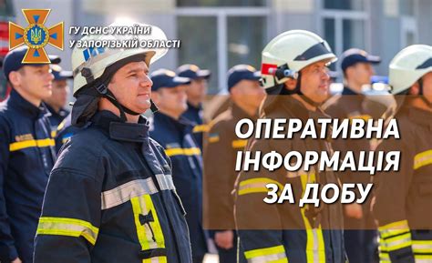 Оперативное руководство военными стратегами