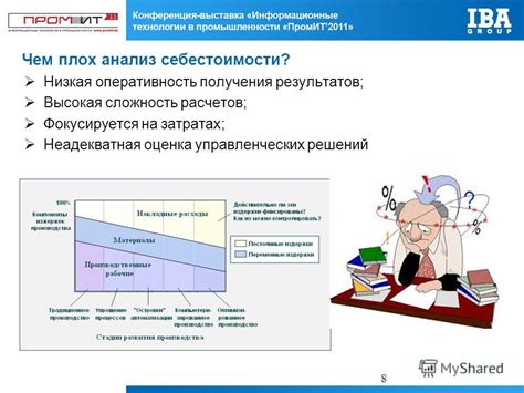 Оперативность получения результатов и квалификация персонала