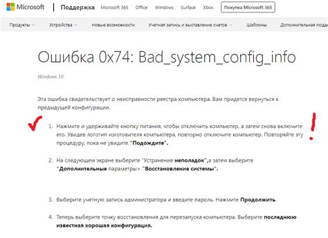 Операционная система без реестра: новые возможности и преимущества