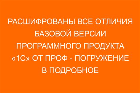 Описание возможностей и функционала интернет-программы от поискового сервиса