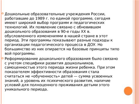 Описание географического расположения центрального учреждения организации в нашей стране