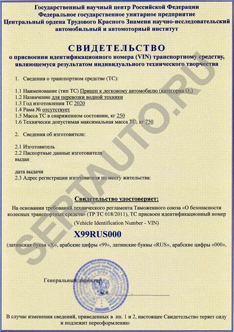 Описание и значение уникального идентификационного номера транспортного средства