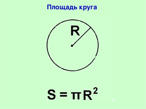 Описание и суть данного круга