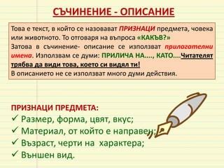 Описание карликов: определение и характеристики
