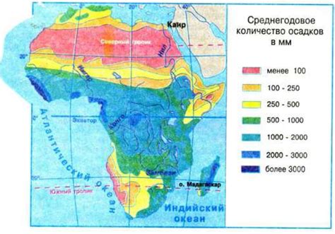 Описание климатических зон на Берегу Слоновой Кости