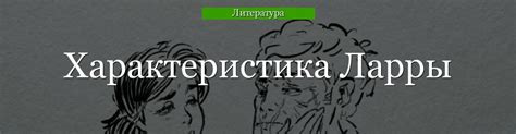 Описание локации в рассказе "Старуха Изергиль"