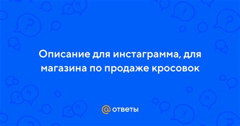 Описание магазина по продаже индивидуального транспорта