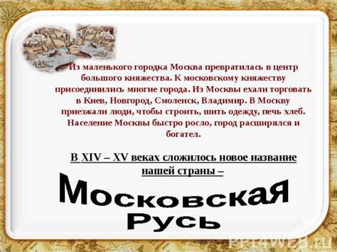 Описание маленького городка в пригороде Москвы и его прекрасное местоположение