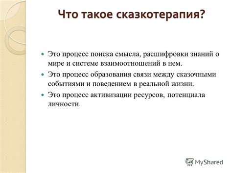 Описание методов и процесс поиска и расшифровки секретных комбинаций