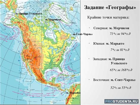 Описание недосягаемой высоты и географического положения на виртуальной карте мира игры.