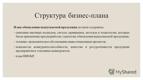 Описание основных принципов и подходов, применяемых при разработке в 1С
