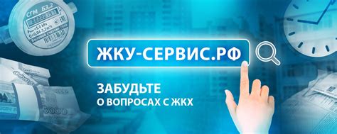 Описание процесса получения финансовой помощи на платежи по услугам ЖКХ и необходимых документов