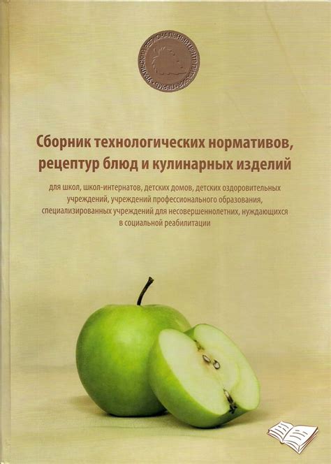 Описание работы организаций, занимающихся распределением продуктов питания