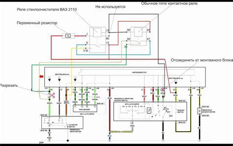 Описание расположения и функциональных особенностей реле дворников в автомобиле