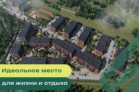 Описание расположения центра Цинтии в уникальном уголке Муине