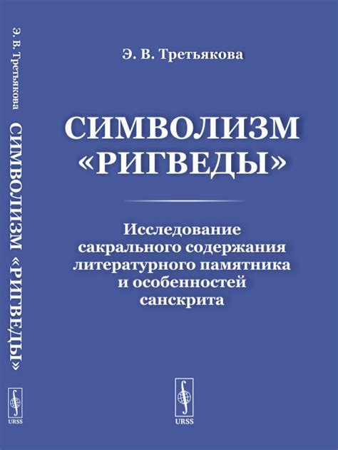 Описание содержания и особенностей тетради авторства Кузовлева