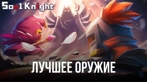 Описание сущности "Ценный артефакт Холлоу Найт" и его влияние на игровой процесс