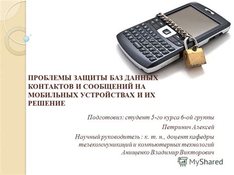 Описание функционала блокировки контактов в мобильных устройствах Nokia