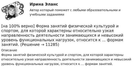 Оплата услуг опекуна: принципы расчета и факторы, влияющие на определение суммы