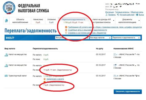 Оплатите почтовой отправкой взнос за изменение документа