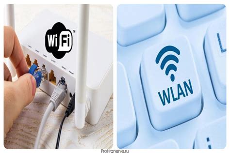 Определение, какое подключение нужно изменить: Wi-Fi или мобильные данные