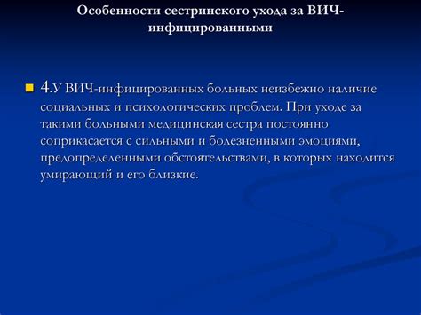 Определение ВИЧ-носителя