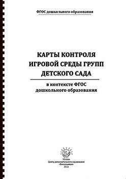 Определение автоматизированных сущностей в контексте игровой среды