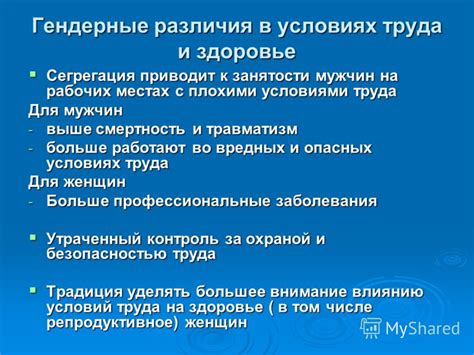 Определение аккумуляции работного опыта в условиях занятости на нескольких рабочих местах