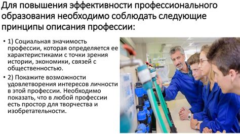 Определение важности осведомленности