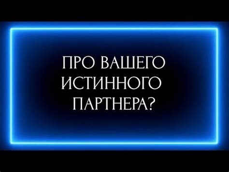 Определение вашего истинного интереса к определенному парню