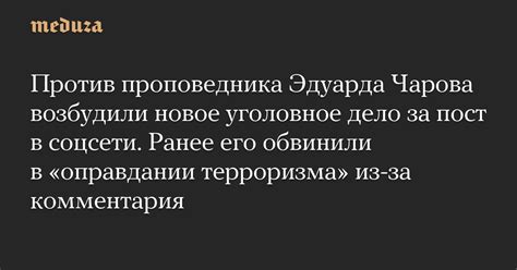 Определение времени исходя из потребности в психологическом оправдании