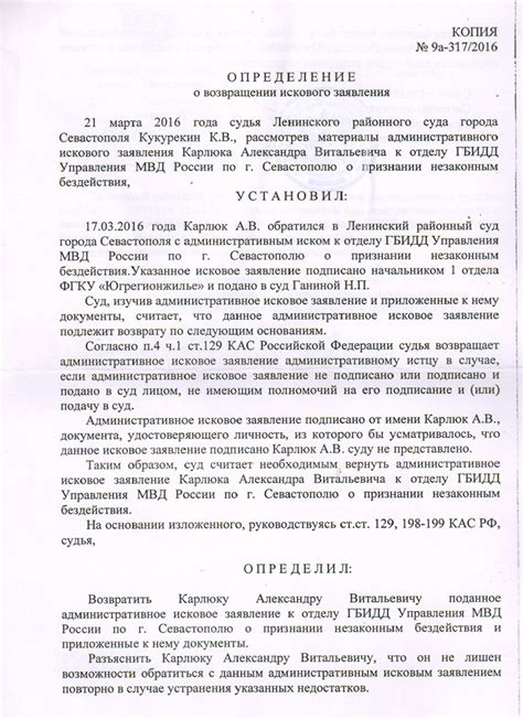 Определение границ: советы по установке условий передачи средств в позднее время