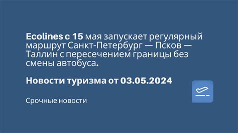 Определение границы смены календарных периодов