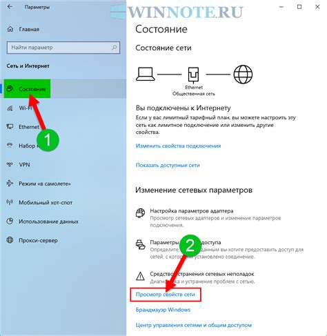 Определение идентификатора беспроводного адаптера на операционной системе Windows