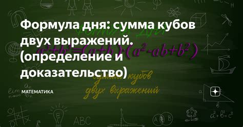 Определение и доказательство "ошибка смежности"