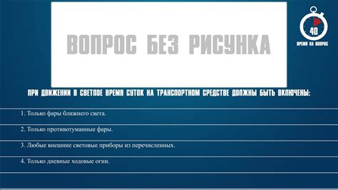 Определение и местоположение уникального идентификационного кода на транспортном средстве