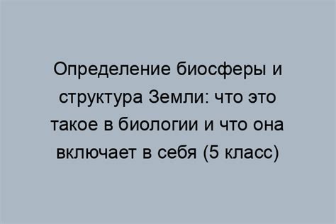 Определение и описание Мурасаму каламити