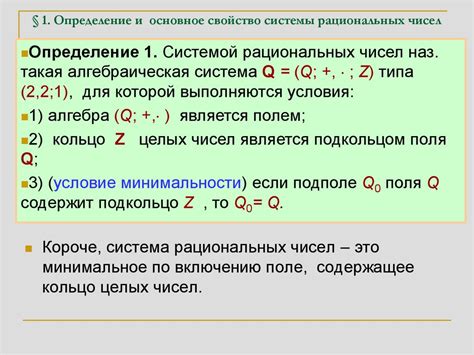 Определение и основное назначение системы VSA