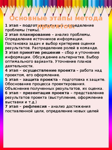 Определение и распределение ролей в соглашении с самостоятельными участниками