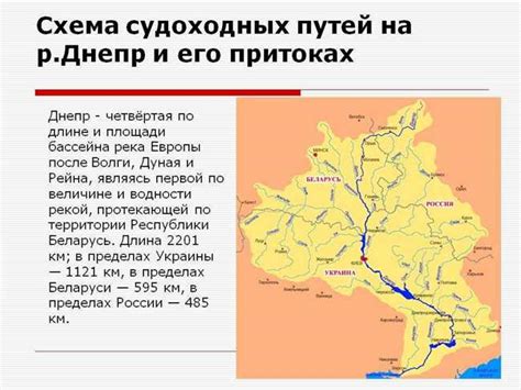 Определение места впадения реки в морскую область