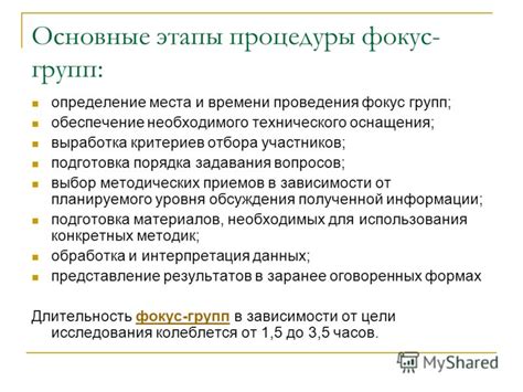 Определение места проведения масштабного отбора по IT-направлению
