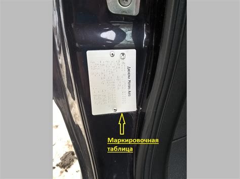 Определение местонахождения идентификационного номера автомобиля Opel Astra H